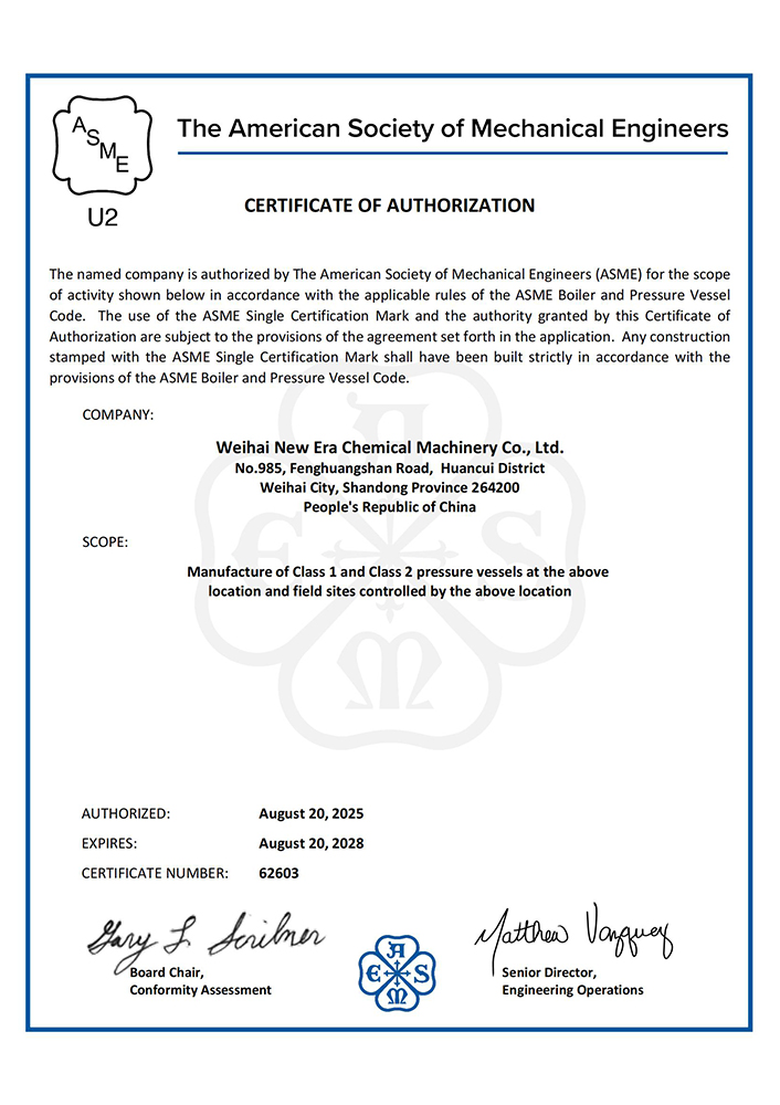 資質(zhì)榮譽(yù)